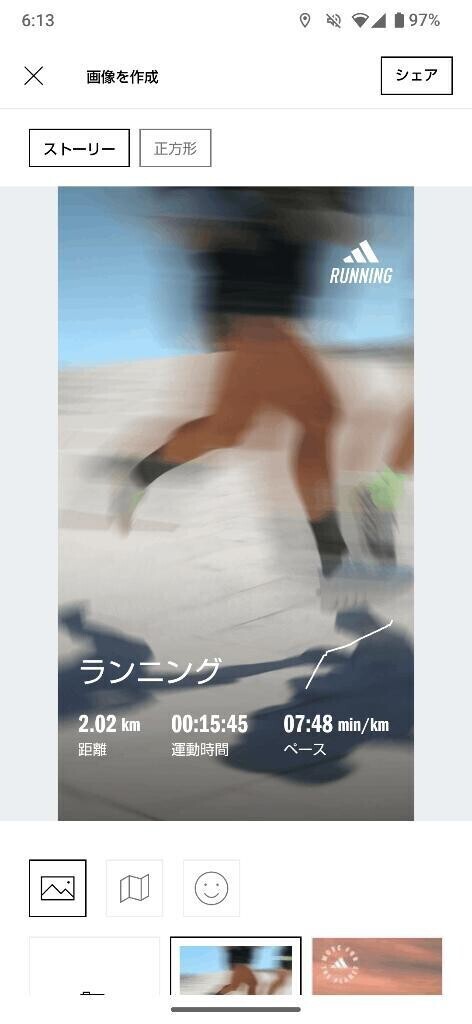朝活🏃
