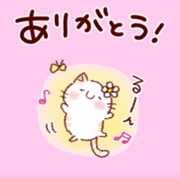 4月27日(日)のお礼♡