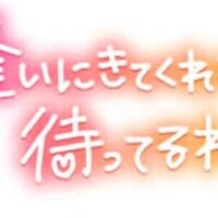 皆んな頑張れ・・・🫶