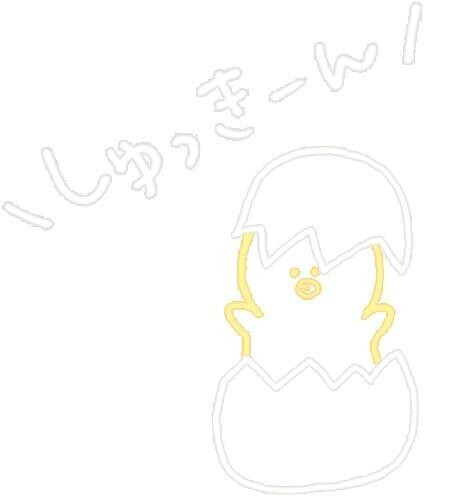 こんにちわ😄