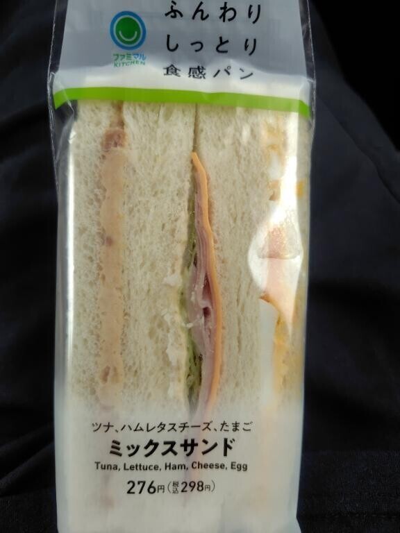 本日の朝ご飯🍚