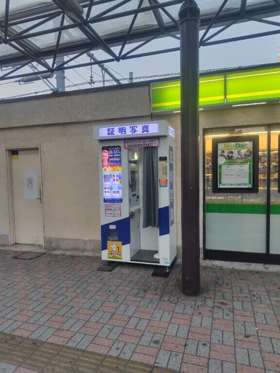 昨日は😊