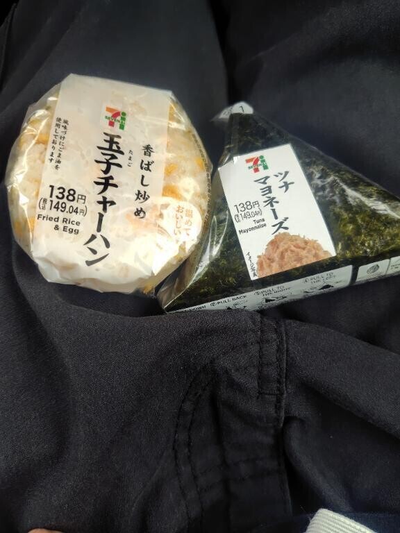 本日のランチ🍚