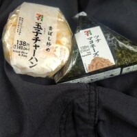 本日のランチ🍚