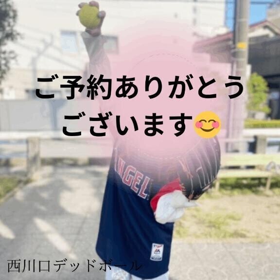 嬉しいな❤️