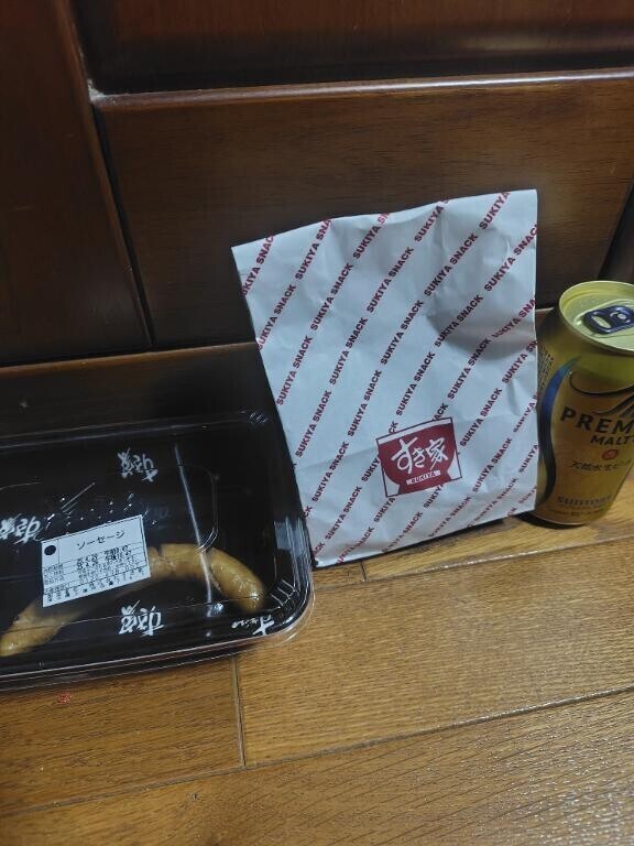 ただ今朝ご飯中🍚