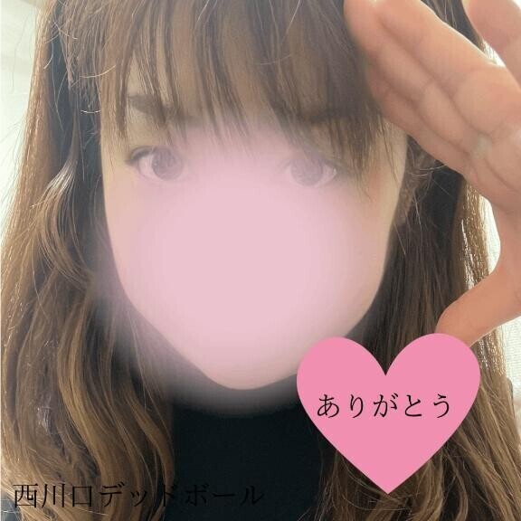 ❤️お礼日記❤️
