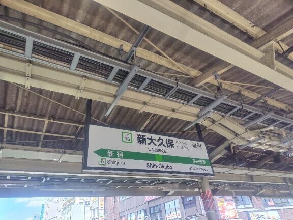 西川口に戻ります！