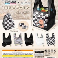久しぶりに！