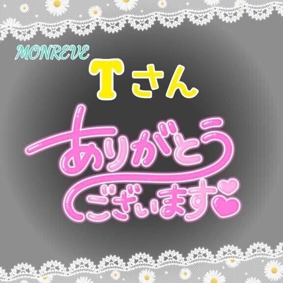 ありがとうございました❣️