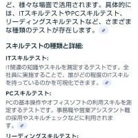 就活にあたり✨
