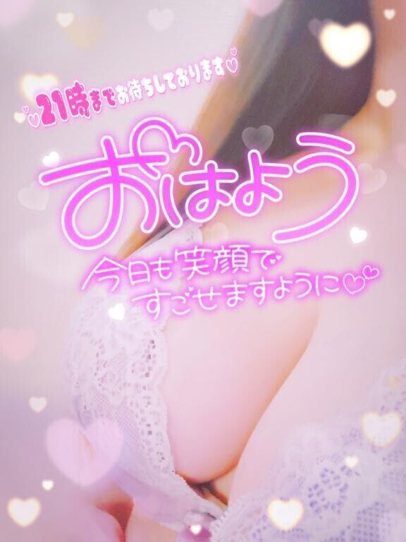 おはようございます✨