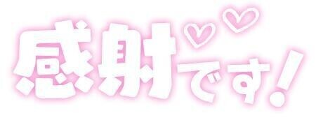 帰り道