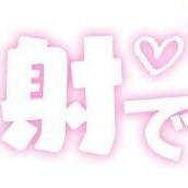 帰り道