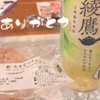 ３０日のお礼💌Gさん