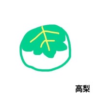 ３０日のお礼💌Tさん