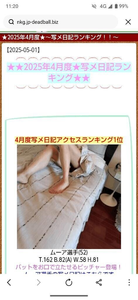 3位→1位　ありがとうございます✨