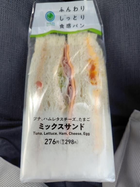 本日の朝ご飯🍚