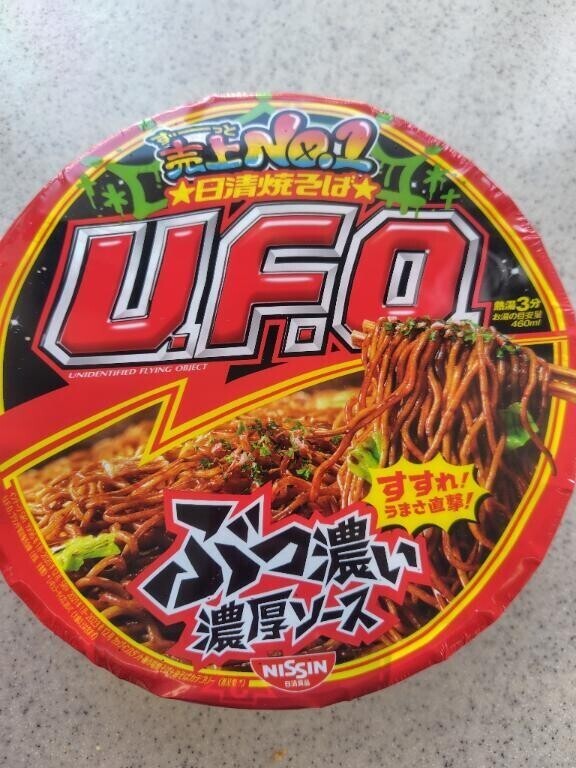 本日のランチ🍚
