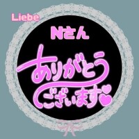 ありがとうございました❣️