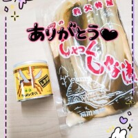 おみやげいっぱい😋