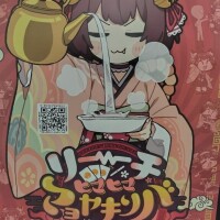明日5月初出勤！