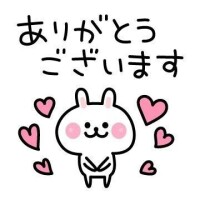 北原