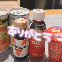 １日のお礼💌Sさん