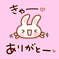 5月2日(金)のお礼♡
