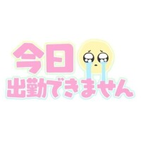 おはようございます☀︎