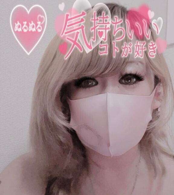 次回の🥺