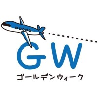 ★ GWの予定 ★