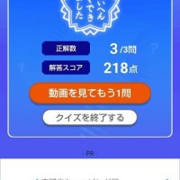 今日は良い感じ✌