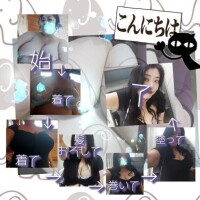 しゅっきーん