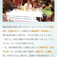 続・続・最後から二番目の恋🩷