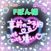 ありがとうございます❣️