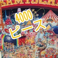 お疲れ様です🧓