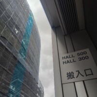 現場終わりました！