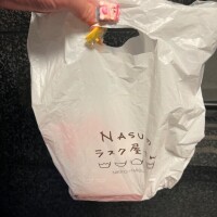 ありがとう💓‪