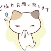 お題日記〜お店に来るときこれだけ気を付けて！