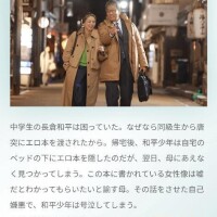 続・続・最後から二番目の恋🩷