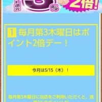 良い天気😊