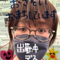 出勤中です🍀