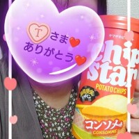 14:00からお誘いのお礼♪