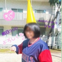 明日9:00からご予約のお礼♪