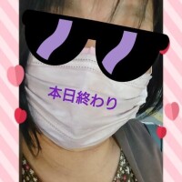 帰りま〜す
