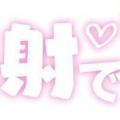 ありがとうございます( *´︶`*)