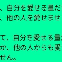 ☔だぁ～楽しいことを考えて💰