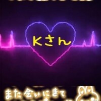 ♥️Ｋさんへ♥️