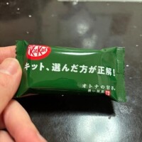 本日16時半〜21時出勤で急遽登板します！